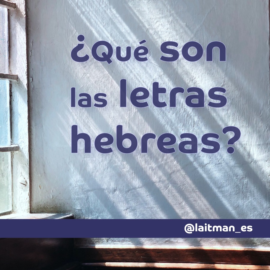 hebreo letras hebreas cabalá